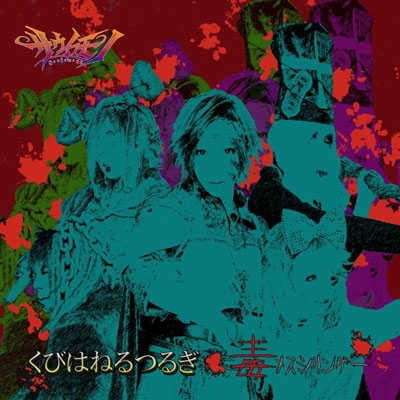 cover art